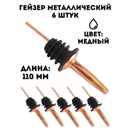 ������ ������������� L=110 �� ULMI ������, 6 ��, ������ ������ 2700 ����