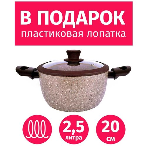 �������� 20��/2,5�, TIMA Art Granit INDUCTION � �������, �������� ��������, ������, ������ ������ 12982 ����