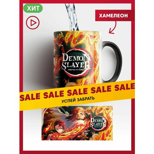 ������ �������� ����� ������ ����������� ������� / Demon Slayer / ���, ������ ������ 2887 ����