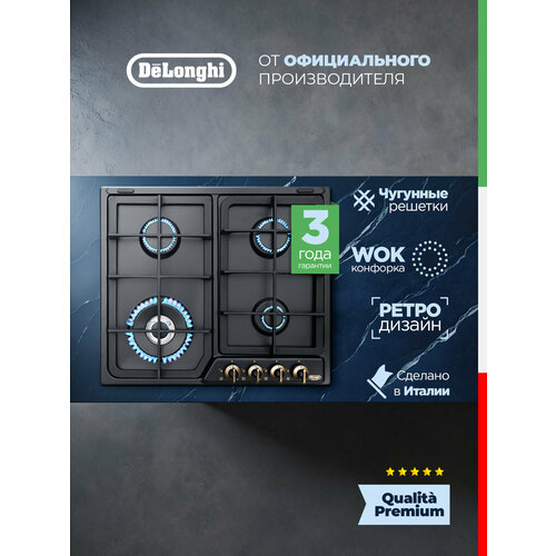 ������� �������� ������ DeLonghi ANF 46 PRO RUS, 60 ��, ������, WOK-��������, �������������� ������, ���-��������, ������ ������ 34845 ����