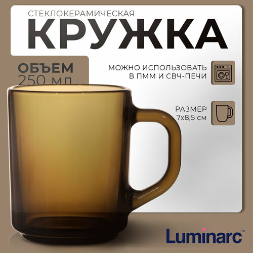 ������ Luminarc 