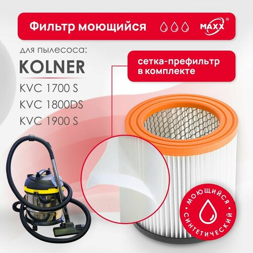 ����-������ MAXX ����, �������� ��� �������� Kolner KVC 1700S, KVC 1800DS, KVC 1900 S, ������ ������ 1688 ����