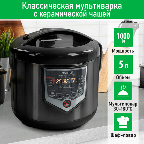����������� MARTA MT-MC4335C ������/������, ������ ������ 6080 ����