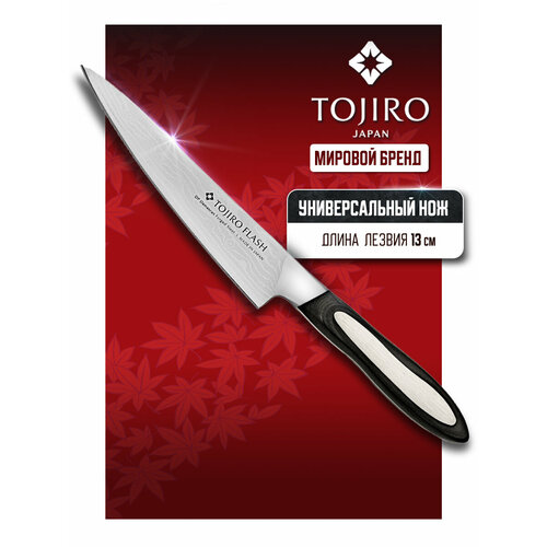 ��� �������� ��� ���� Tojiro Flash, 23.5x2.2 ��, ������: 13 ��, ������, ������ ������ 39300 ����