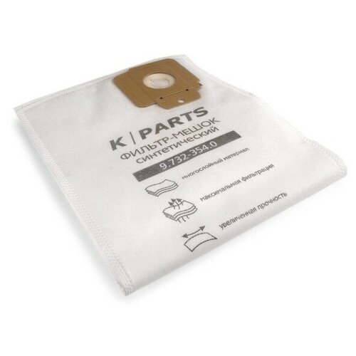 ������-����� K-Parts ��� CV 30/1, 38/2, 48/2, 5 ��, Karcher | 9.732-354.0, ������ ������ 2028 ����