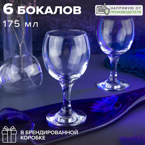 ����� ������� Pasabahce Bistro ��� ������ ����, 175 ��, 6 ��., ����������, ������ ������ 2011 ����