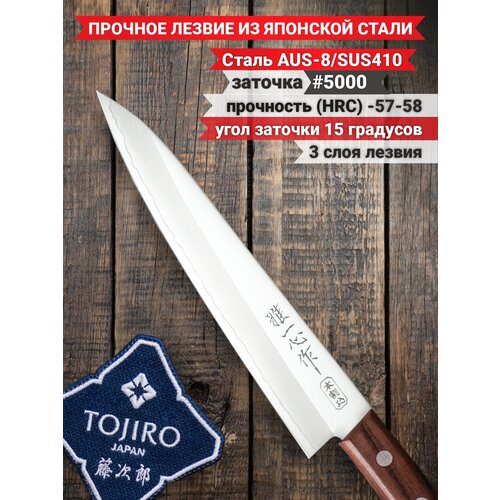 ��� �������� Kanetsugu Special Offer, 25.5x3 ��, ������: 15 ��, ����������, ������ ������ 11400 ����