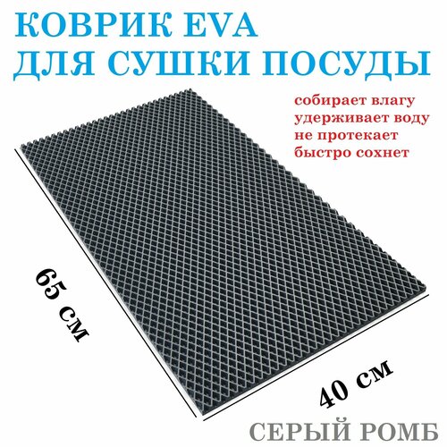 ������ 65�40 �� ��� ����� ������ �� EVA ����� ���� / ������ ��� ����� / ������ ��� ������, ������ ������ 1075 ����