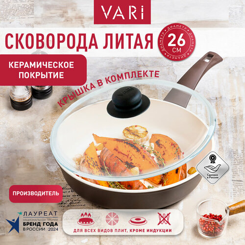 ��������� VARI Fresco ceramica G31126 26 �� ���������� 26 �� 20.8 �� 4.5 �� 6 ��, ������ ������ 2599 ����
