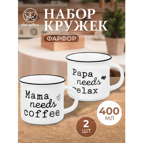 ������, ����� ��� ���, ���� 2�� �� 400 �� Elan Gallery Papa needs relax & Mama needs coffee, ������ ������ 990 ����