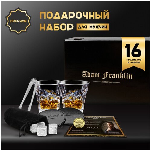 ���������� ����� ������ 300 ��. � ���������� ������� � ������������, Adam Franklin AF-SET-02, ������ ������ 4939 ����
