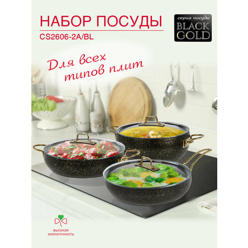����� ������ Oursson CS2606-2A/BL, ������������� ��������, 