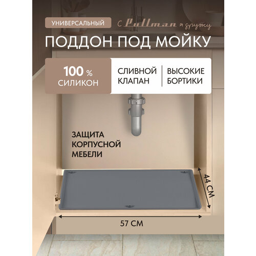 ������ ��� ����� Pullman PL-SM01 ������������� �� ������� ��������, 57�44�2,54 ��, ������ ������ 2900 ����