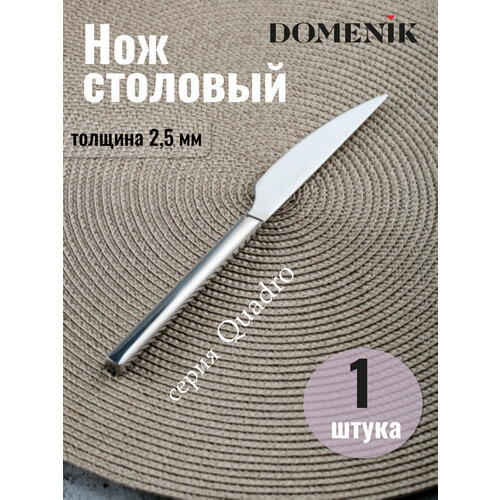 ��� �������� DOMENIK Quadro ����. �����, ������ ������ 1029 ����