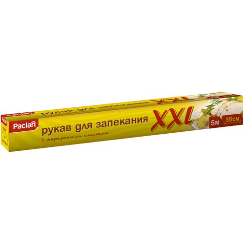 ������ ��� ��������� Paclan XXL ������� ���������� 35 ��, ������ ������ 300 ����