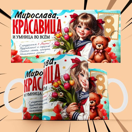 ������ ������� �� 8 ����� ��� ������� 