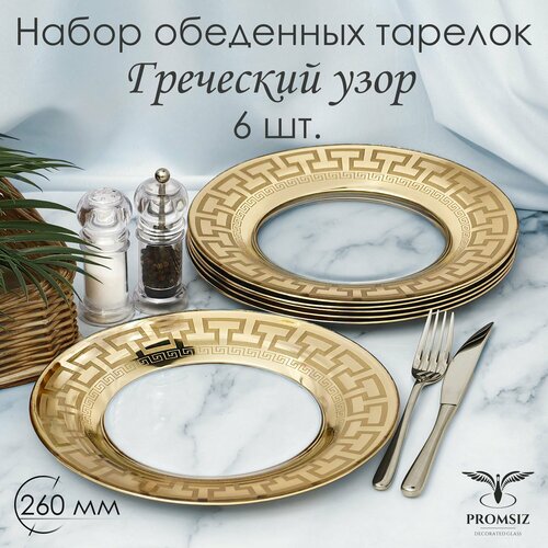 ����� ��������� ������� � �������� ����������� � ���������� �������� ��������� ����, 26 ��, 6 ��., ������ ������ 2580 ����