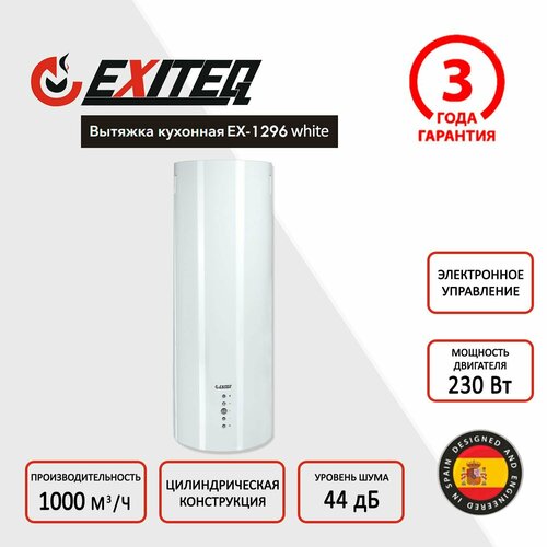 ������� �������� EXITEQ EX-1296 white, ������ ������ 39315 ����