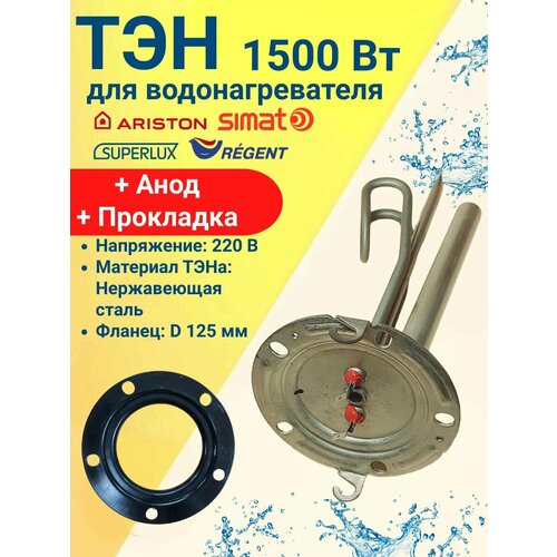 ��� ��� ������� ABS VLS 1500W � ������ � ����������, ������ ������ 4200 ����
