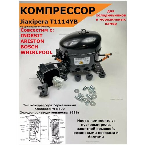 ���������� ��� ������������ r-600 �������������, ������ ������ 14190 ����