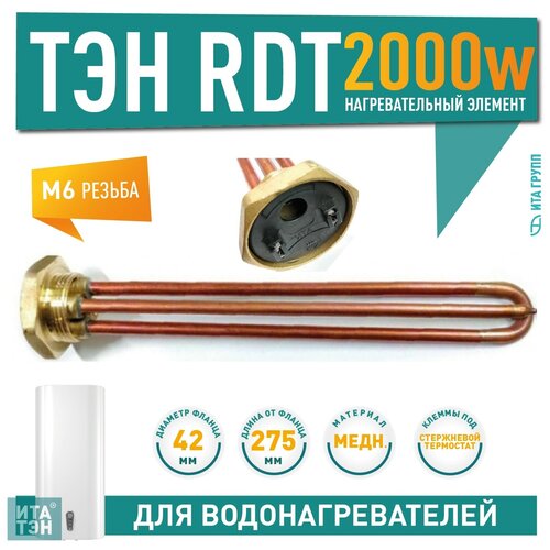��� RDT ��� Ariston, Real 2 ���, �6, 282014, ������ ������ 2746 ����