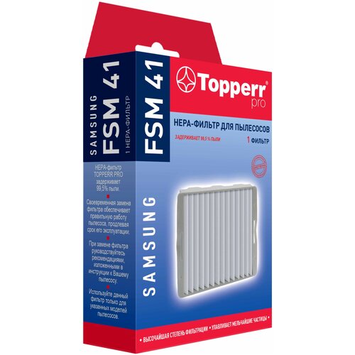 Topperr HEPA-������ FSM 41, ������, �����/�����, 1 ��., ������ ������ 320 ����