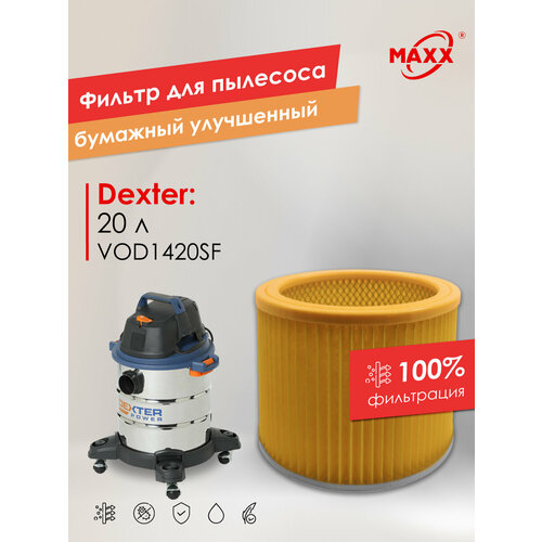 ������ PRO �������� ��� �������� Dexter Power 20 � VOD1420SF (�������) 1 ��, ������ ������ 3625 ����
