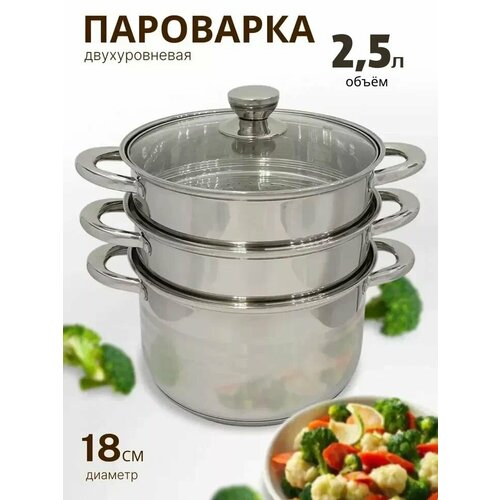 ��������� 18�� LH-65 2-� ��������� 2,5, ������ ������ 3180 ����