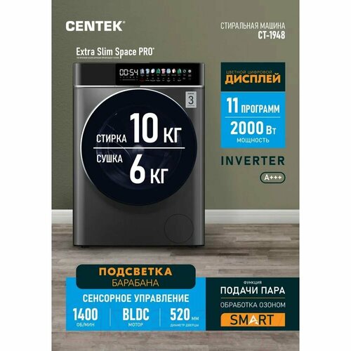 ���������� ������ Centek CT-1948 (�����), ������ ������ 48373 ����