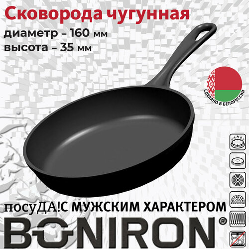 ��������� �������� 160�35 � ����� ������ (BONIRON), ������ ������ 5000 ����