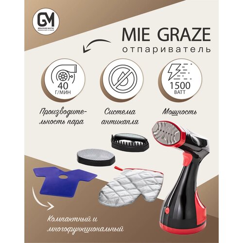 ������������ MIE Graze New (� ����� �������, ��������, � ��������������� ��� �����������), ������/�������, ������ ������ 3250 ����