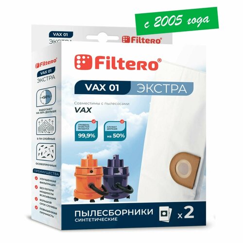 �����-������������ Filtero VAX 01 ������, ��� ��������� VAX, �������������, 2 �����, ������ ������ 815 ����