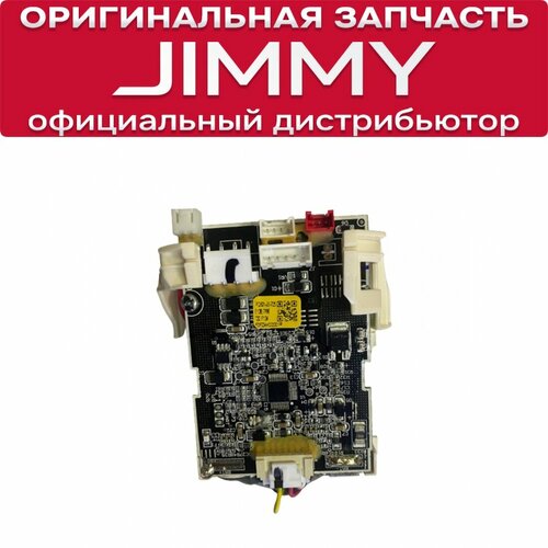 ����������� ��� JIMMY JV63, ������ ������ 11570 ����