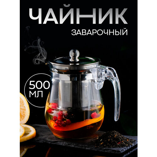 ���������� ������ Magistro ������, 500 ��, ������������� ����, ������, ������ ������ 694 ����