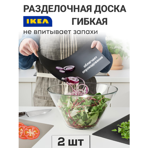 ����������� ����� IKEA FINFRDELA 705.569.15, �����, ������������, 36x28x1 ��, ������ ������ 3090 ����