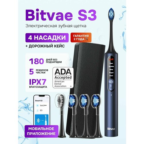 ������������� ������ ����� Bitvae S3 Smart E-Toothbrush (S3) , GLOBAL, Blue, ������ ������ 8656 ����