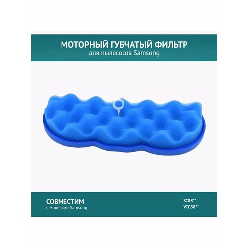 �������� �������� ������ DOCTOR FILTERS ��� �������� Samsung SC88, ������ ������ 780 ����