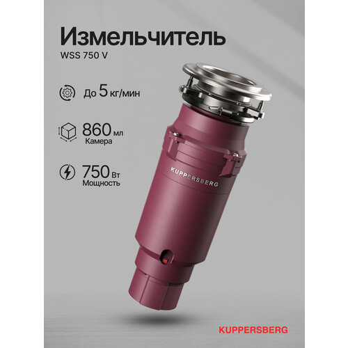 ������������ ������� Kuppersberg WSS 750 V (����������� 2025 ����), ������ ������ 17241 ����