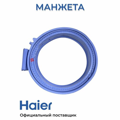 ������� ���� ��� ���������� ����� Haier 0020300940D , ��������, ������ ������ 10240 ����