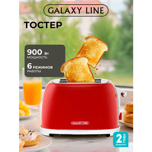 ������ ������������� GALAXY LINE GL2919, ������ ������ 7899 ����