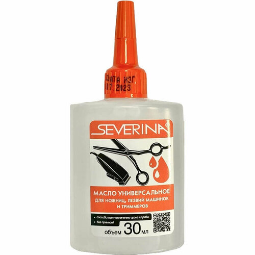 ����� ��� �������, ��������� � ������, 30 ��, Severina, ������ ������ 269 ����
