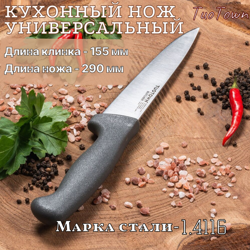 �������� ��� ������������� Butcher, ������ ������ 1600 ����