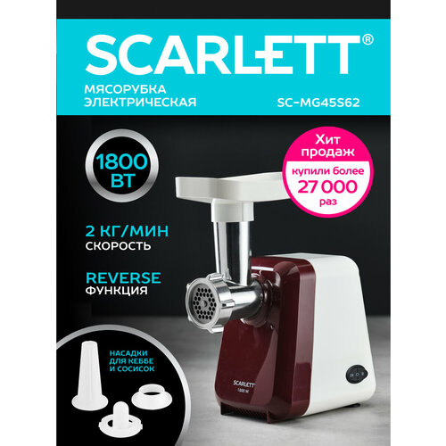 ��������� Scarlett SC-MG45S62 240 �� �������, ������ ������ 3178 ����