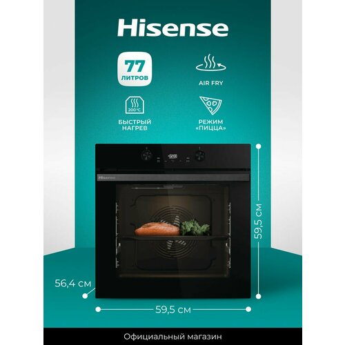 ������� ������������� ���� Hisense BI64223ADBG, ����� 77 �, �����, ��������� ������������ IconLed, ������� ������, ������ ������ 50561 ����
