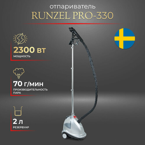 ������������ ��������� RUNZEL PRO-330 ������������ ��� ������, ������ ������ 33990 ����