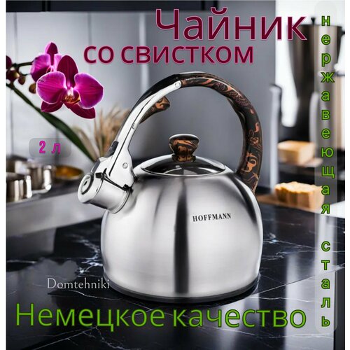 ������ �� ��������, 2 �, Hoffmann HM5521-1, ������ ������ 4133 ����
