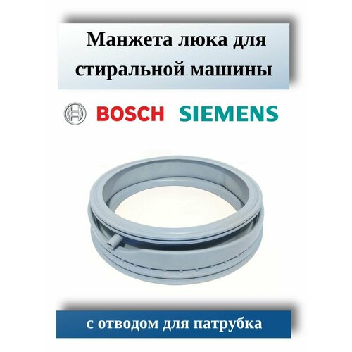 ������� ���� ���������� ������ Bosch Maxx 5, 6, 7, 362172, 361127, ������ ������ 3000 ����