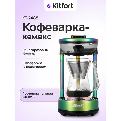 ��������� ������ Kitfort ��-7488, ������ ������ 3590 ����