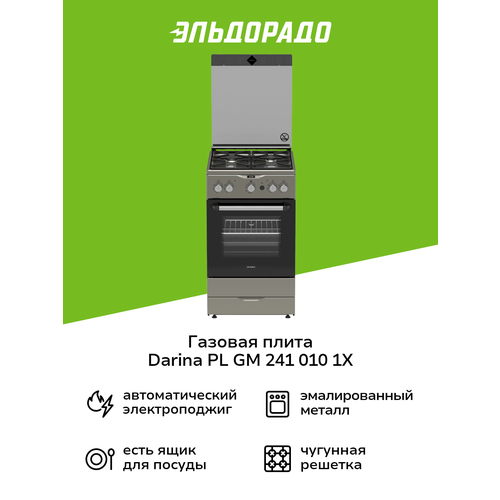 ������� ����� (50-55 ��) Darina PL GM 241 010 1�, ������ ������ 32431 ����