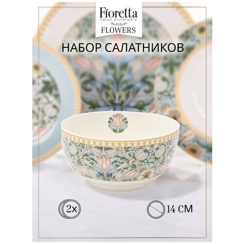 ����� ���������� / ���� FLOWERS 2�� 14��, ������ ������ 1217 ����